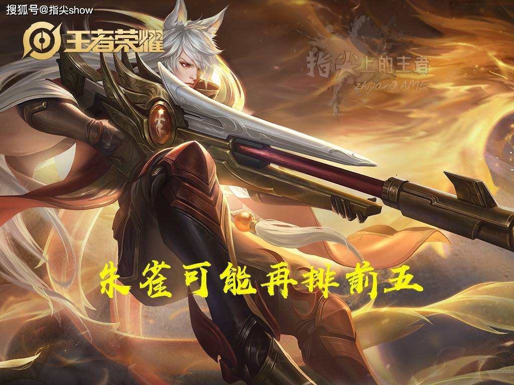 爱游戏下载-终极之夜！王者荣耀冠军悬念即将揭晓