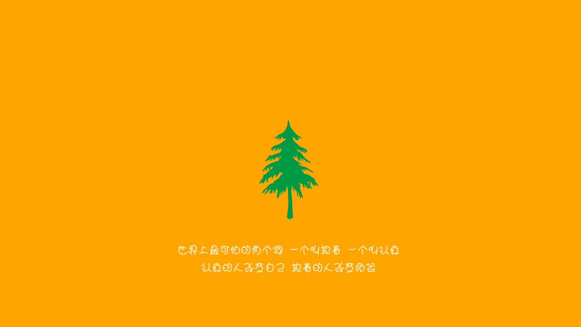 粤风南渡费城湾,米兰城头拉文幡