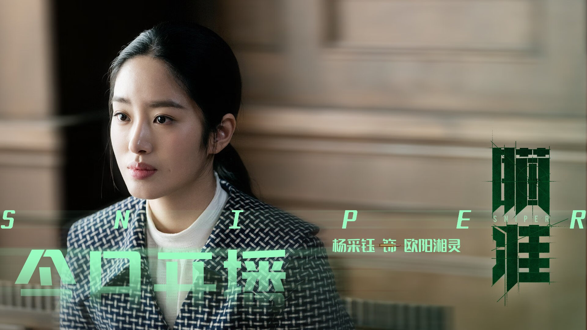 爱游戏APP-黑暗中的光，欧冠淘汰赛之夜，卡塞米罗如何成为攻防转换的唯一支点