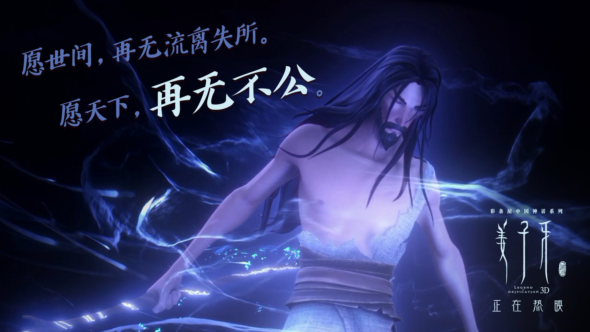 魔术对阵活塞技术统计，锡安霸王龙级破坏力，对手防线完全无解