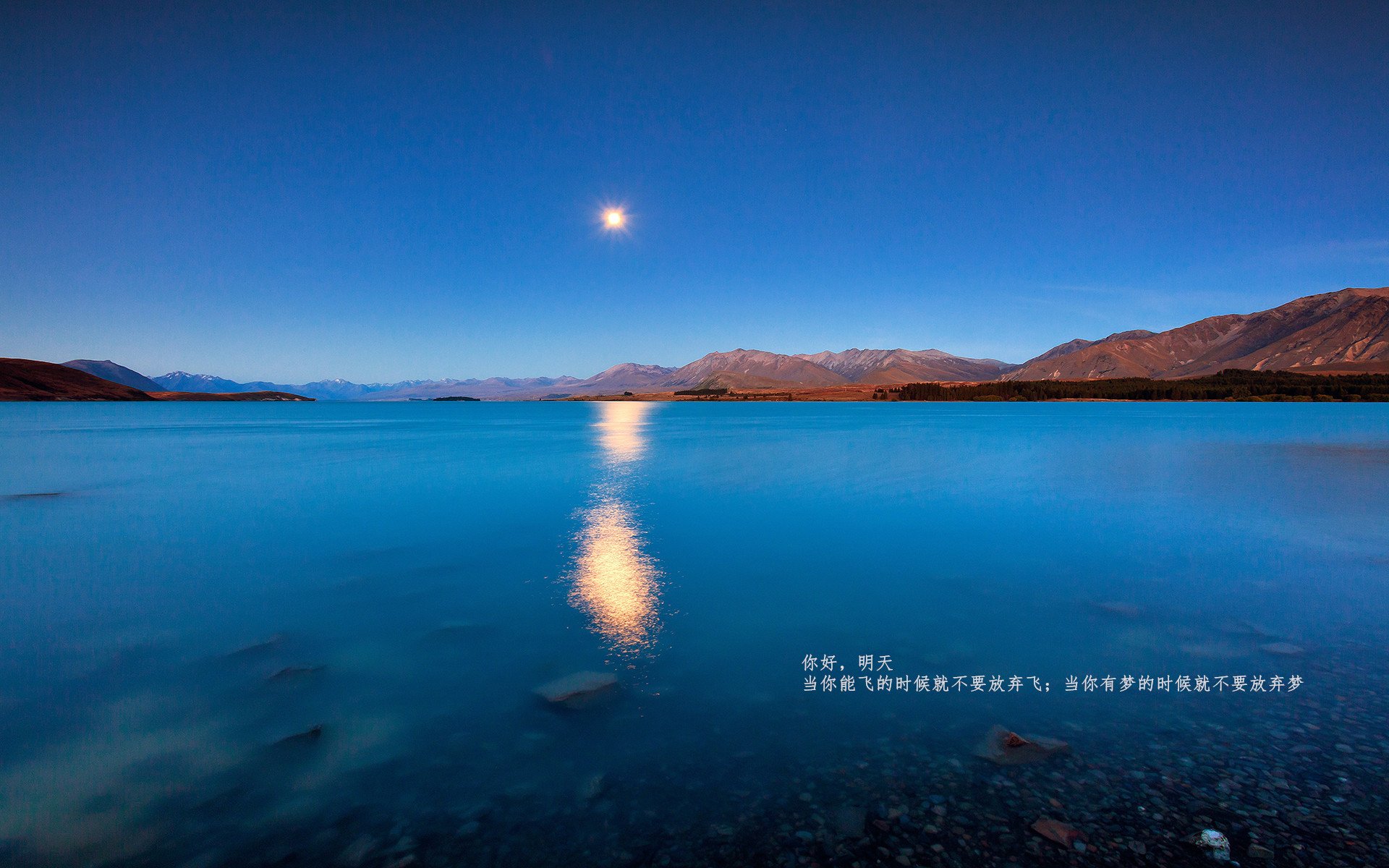 天山脚下，紫金末节风暴，当湖人抢七终章响起丝路篮球的变奏